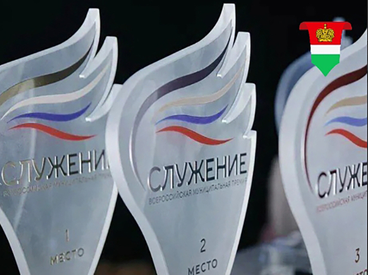 Калужанам предлагают побороться за Всероссийскую премию «Служение»