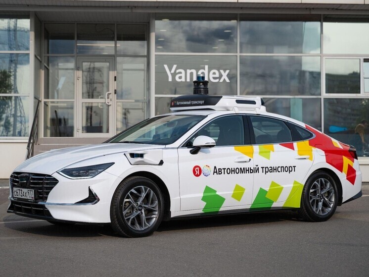 Автономная машина впервые проехала 400 км без человека из Москвы в Тулу и назад