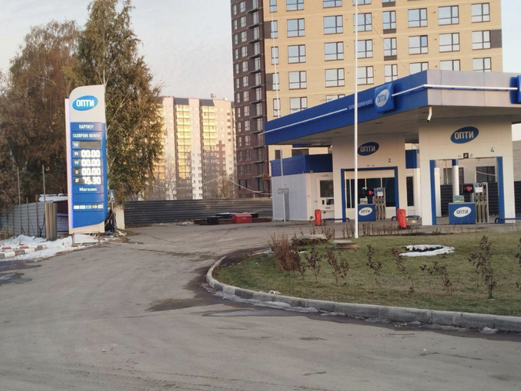 В Новосибирске независимые АЗС остаются без бензина: на ряде заправок топливо закончилось полностью