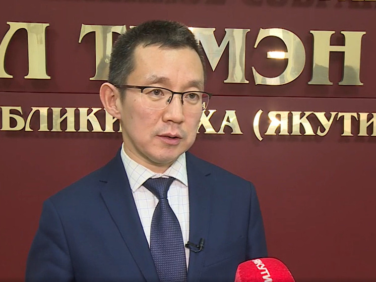  Бюджет Якутии вырастет к второму чтению: ожидаются дополнительные федеральные средства