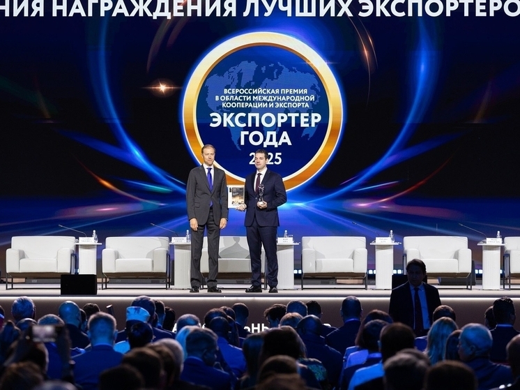 Компания «ФосАгро» на Всероссийской премии «Экспортер года» победила в двух номинациях