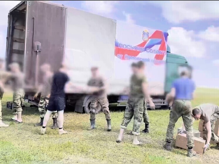 На передовую отправили 10 тысяч тонн гуманитарной помощи от Орловской области