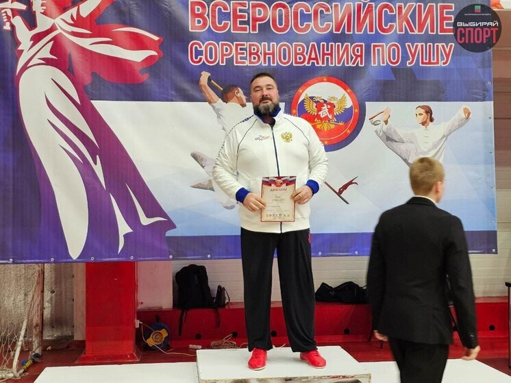 Запорожские ушуисты из Бердянска завоевали 10 медалей на Всероссийском турнире в Новосибирске