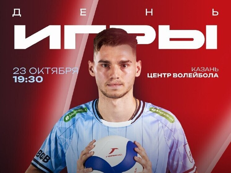 «Горьковчане» попробуют отобрать очки у «Зенита» из Казани