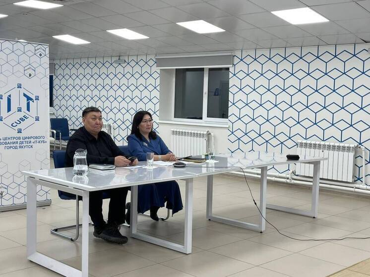 В Якутске прошло Общегородское родительское собрание
