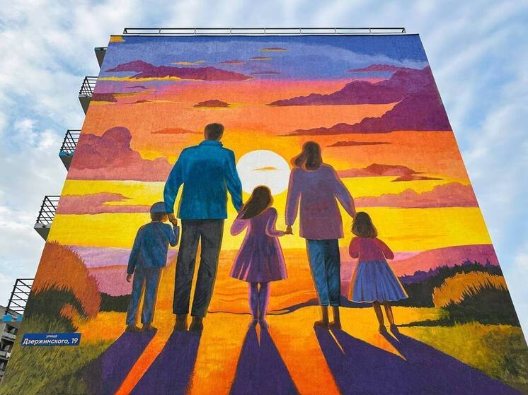 «Семейный» мурал появился на многоквартирном доме в Кургане