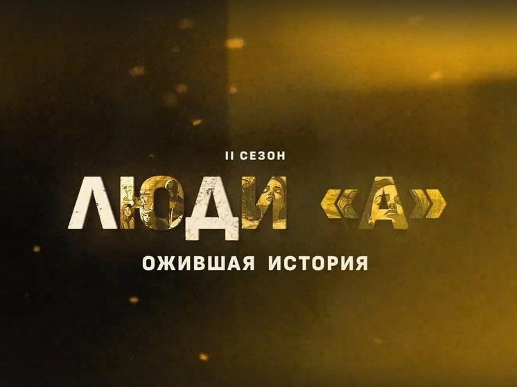 В Костроме прошел показ документального фильма о группе «Альфа»