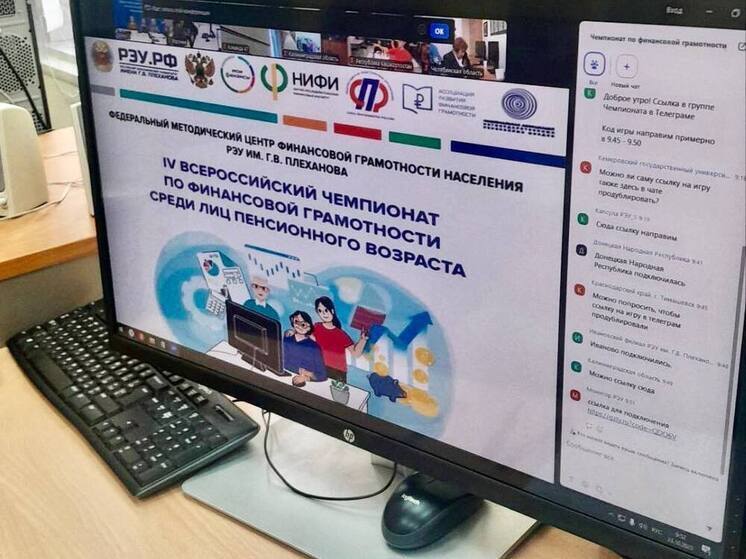 Тульская команда взяла приз Всероссийского чемпионата по финансовой грамотности