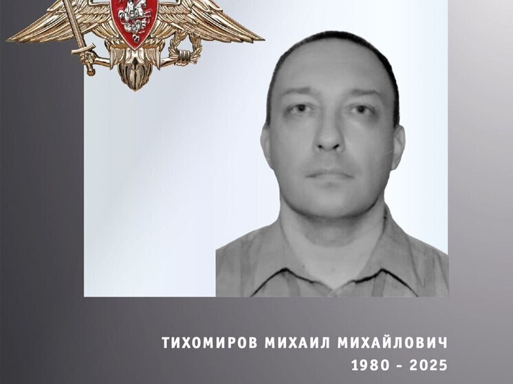  Названы имена погибших в зоне СВО жителей Ивановской области