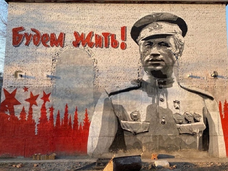 В Абакане мурал с известным актером Леонидом Быковым засиял яркими красками