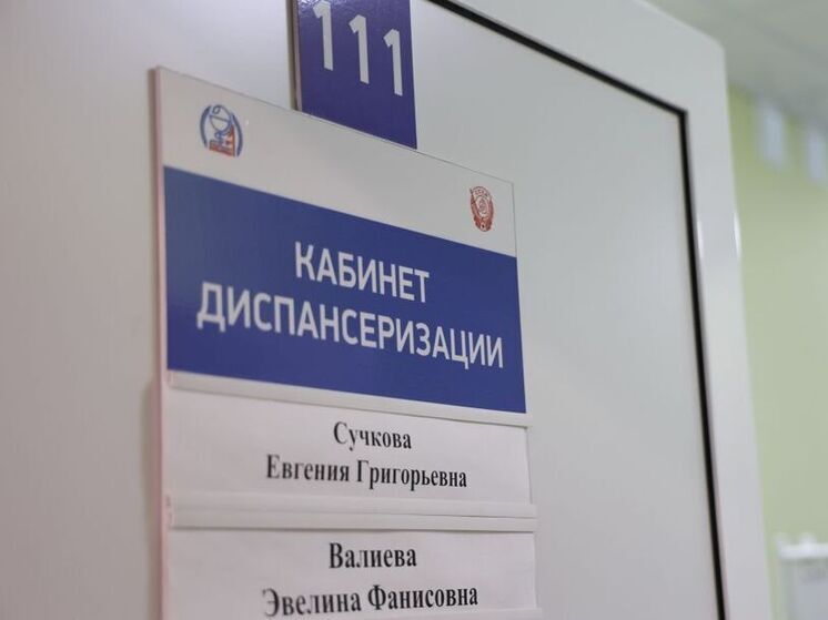 В Челябинской области более тысячи ветеранов СВО прошли диспансеризацию и профосмотры