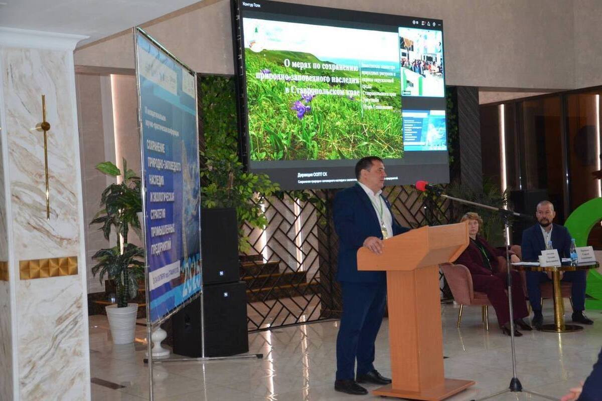 Эксперты заповедного дела из 30 регионов РФ собрались в Ставрополе
