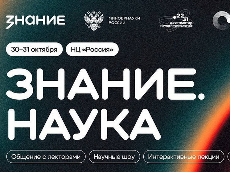 Жители Курской области могут присоединиться к просветительскому марафону