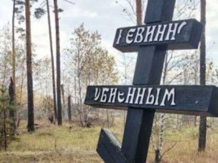 Крест с надписью «Невинно убиенным» упал на воронежском кладбище