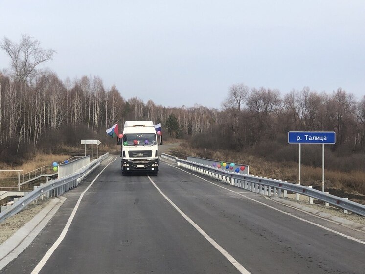В Упоровском районе открыли новый мост через реку Талицу
