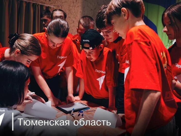 «Движение первых» в Приморье разыгрывает гранты на 475 миллионов рублей