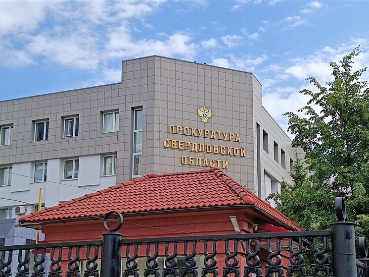 Свердловский криптовалютчик нанес ущерб электросетям на 8,5 миллиона