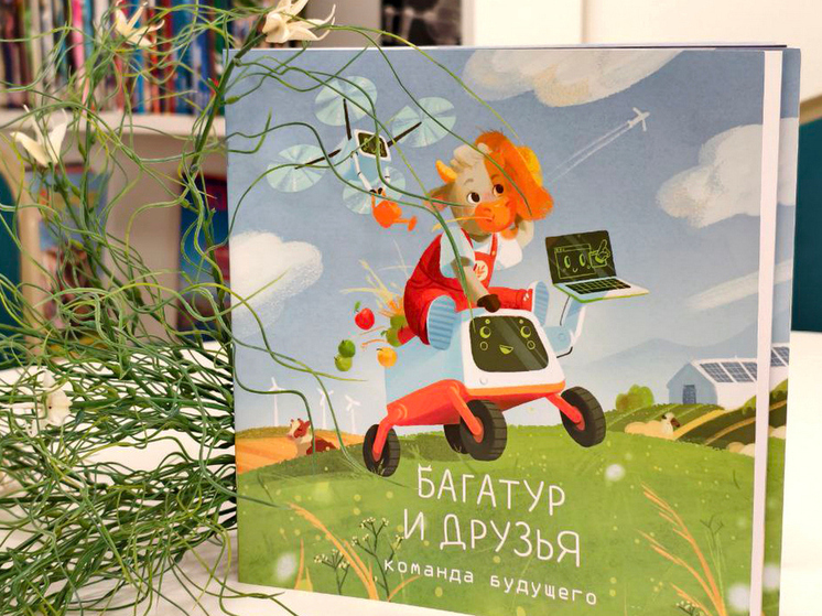 Бурятская сельхозакадемия начала выпуск серии книг о бычке Багатуре для детей