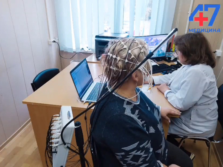 В Волосовской поликлинике появился инновационный электроэнцефалограф