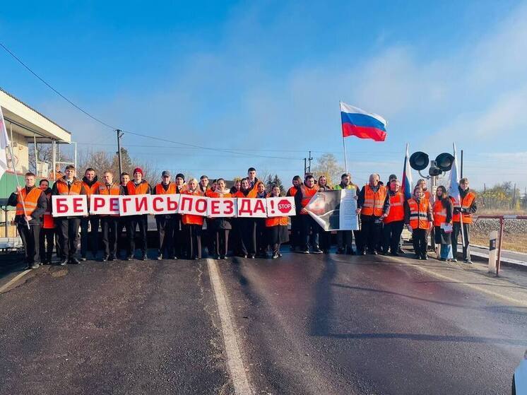 В Курской области объявили десятидневную акцию «Внимание, переезд!»