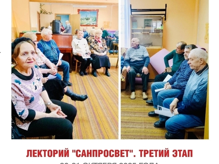 В Псковской области стартовал новый этап лектория о профилактике болезней