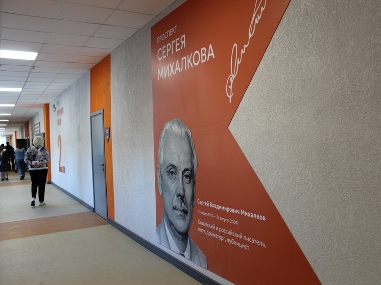 Многодетные вологжане могут получить выплату на покупку школьной формы для ребенка