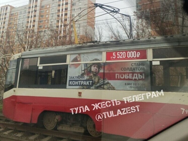Из-за поломки пантографа в Привокзальном округе Тулы встали трамваи