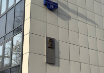 В октябре 1944 года в районе городов Добеле и Ауце Латвийской ССР самолёт с экипажем, в состав которого входил гвардии старший лейтенант Анвар Гатауллин, подвергся атаке зенитной артиллерии противника