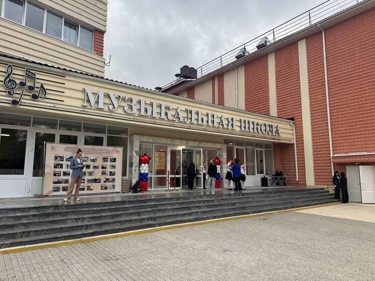 В Кисловодске после масштабной реконструкции открылась детская музыкальная школа имени Рахманинова