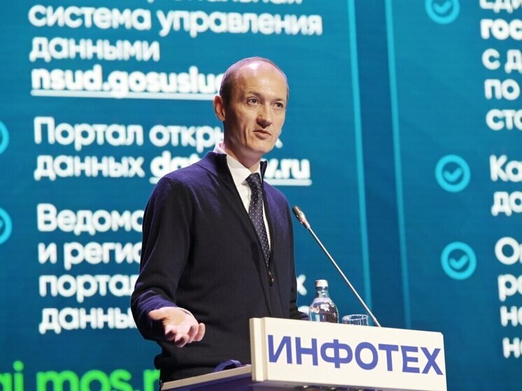 На форуме «ИНФОТЕХ» отмечен опыт Тюменской области по внедрению ИИ