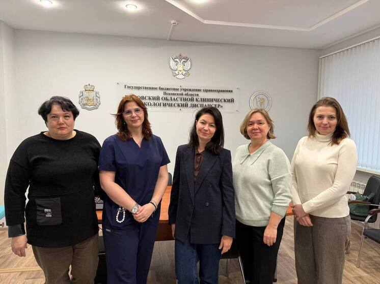 Специалисты федерального центра гематологии оценили работу онкодиспансера Псковской области