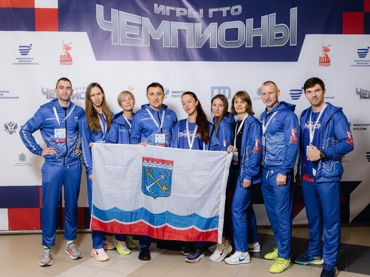 Ленинградская сборная попала в ТОП-10 на Играх ГТО в Самаре