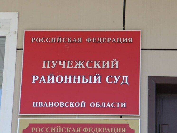В Юрьевце решена проблема земли, отведенной под строительство гостиницы