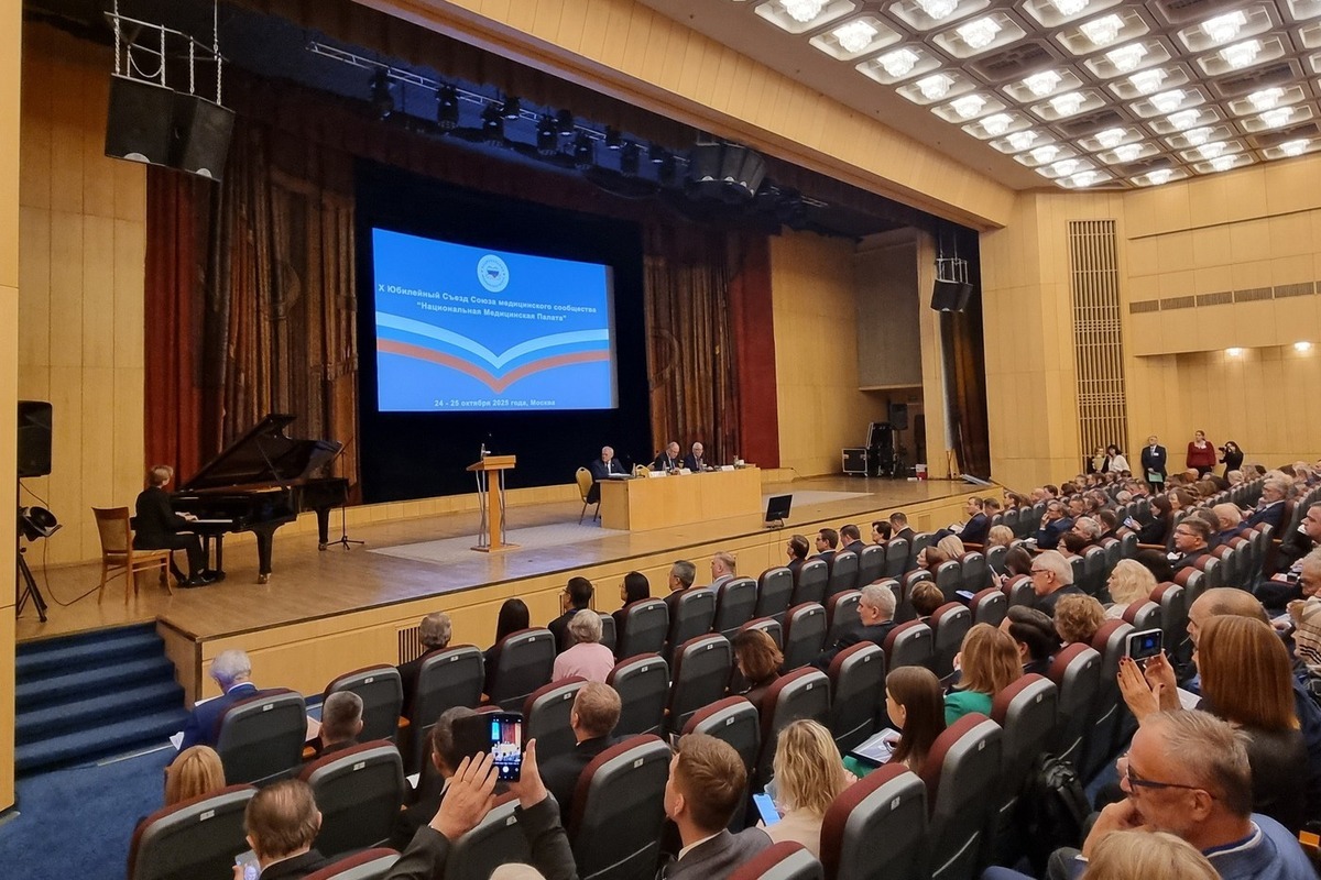 В Москве начал работу X Юбилейный Съезд Союза «Национальная Медицинская Палата», который возглавляет Леонид Рошаль