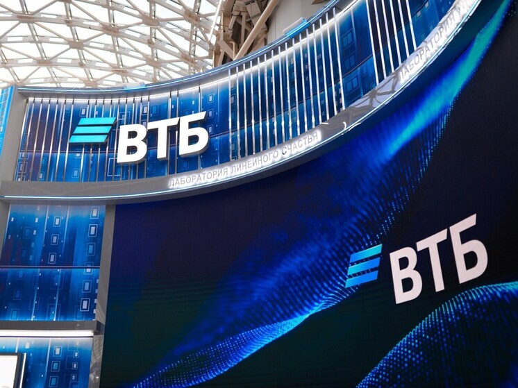 ВТБ прогнозирует улучшение качества кредитов к концу года