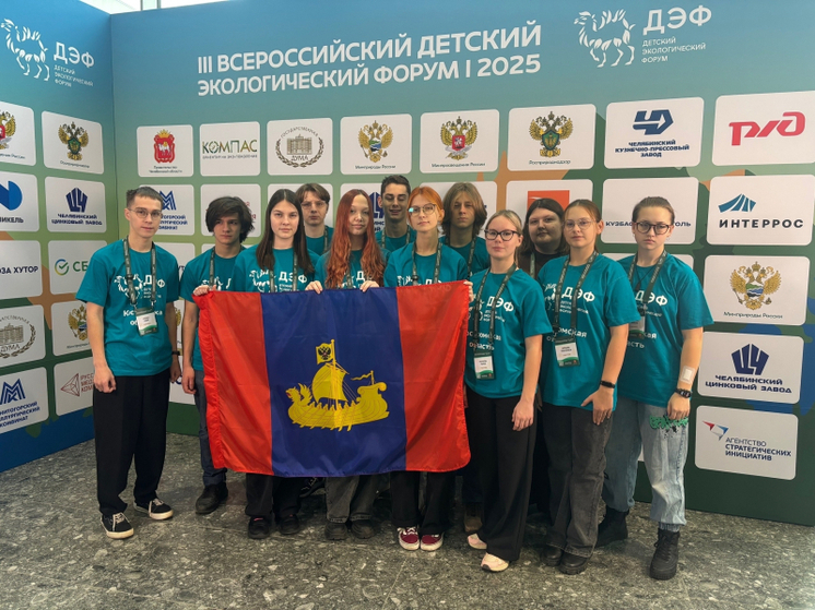 Костромские экологи исследуют биоразнообразие Степанова пруда