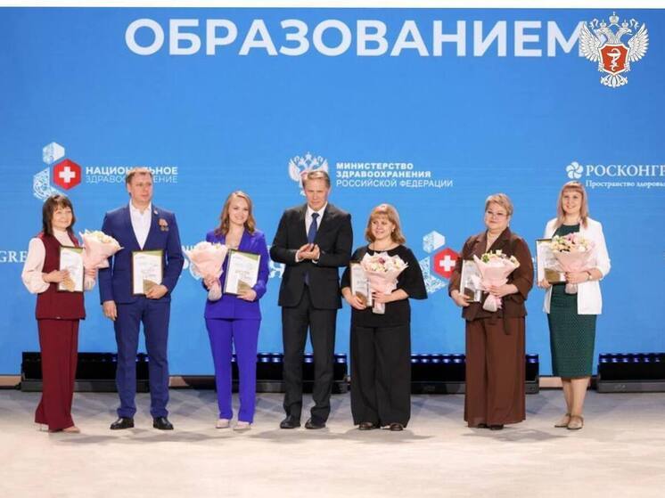 Глава Минздрава РФ наградил врача из ЛНР, признанную лучшим гинекологом России