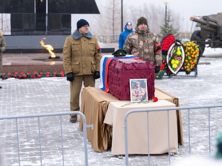 Жители Аксарки проводили в последний путь погибшего на СВО земляка
