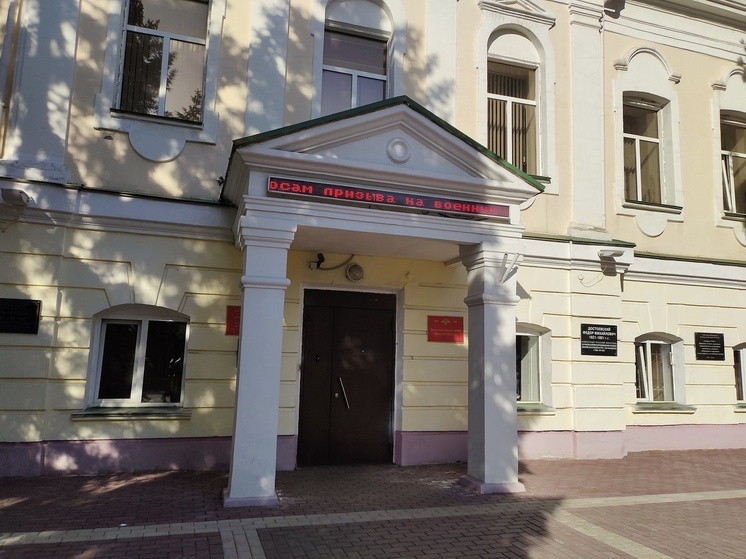  Новым военным комиссаром Называевского района назначен ветеран СВО
