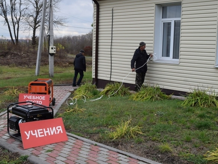 В сельском клубе Веселого Белгородской области отработали действия при отключении света