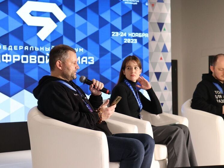 Связь и модернизация телекоммуникаций станут основными темами федерального форума «Цифровой Алмаз» в Якутске