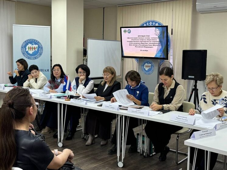 Духовно-нравственные основы материнства обсудили в Якутске