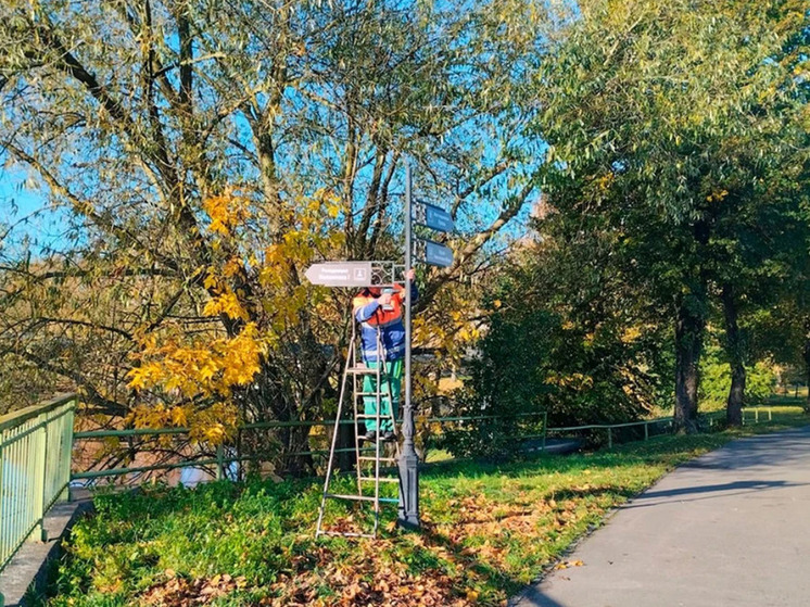 В Советске уличный указатель привели в порядок после сигнала от местного жителя