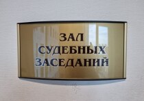 Прокуратура Волосовского района утвердила обвинительное заключение по уголовному делу в отношении бывшей главы Рабитицкого сельского поселения Наталии Масленицыной. Подробности сообщил телеграм-канал надзорного ведомства.