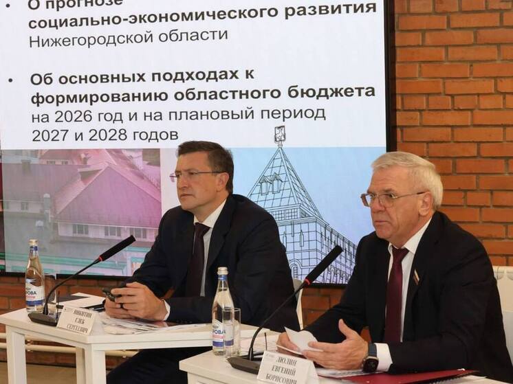 Дефицит нижегородского бюджета в 2026 году составит 22 млрд рублей