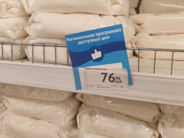 Ценовой аттракцион закружил калининградских покупателей