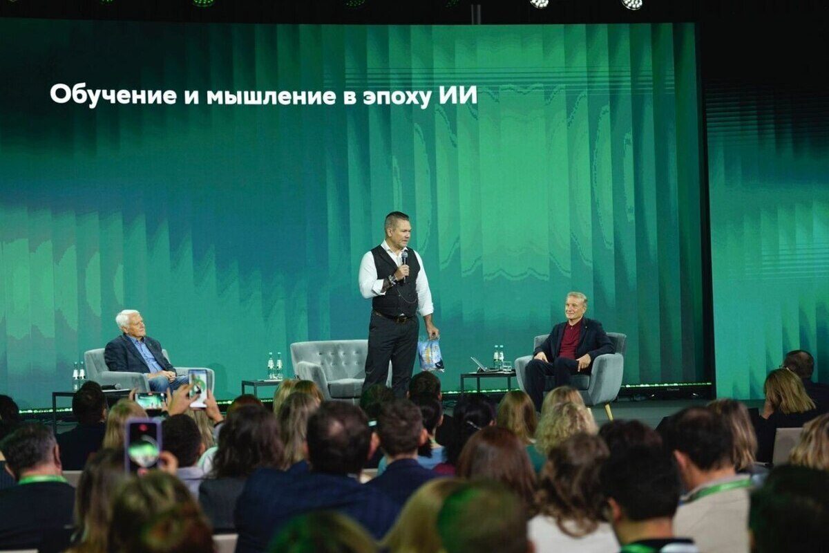 Герман Греф: «Искусственный интеллект учит нас думать по-новому»