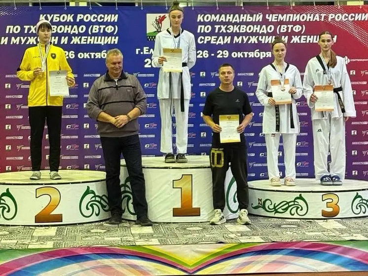 Костромичка досрочно стала победительницей соревнований по тхэквондо на Кубок России