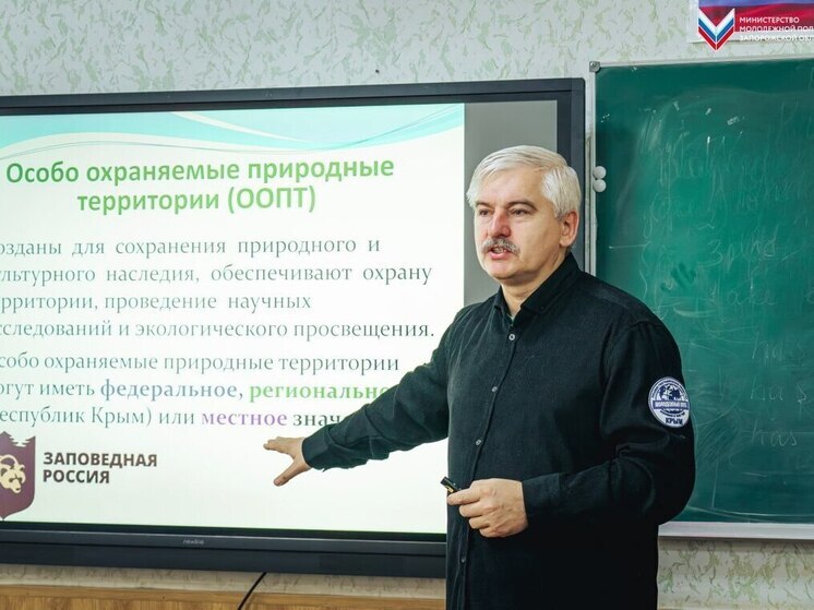 Бердянские школьники представили проекты по экотуризму в рамках программы #ЮгГеографический