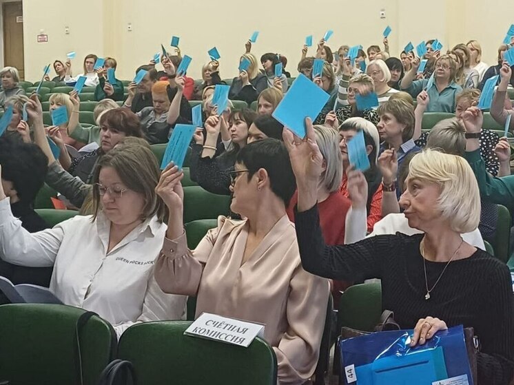 Прошла конференция Орловской городской организации Общероссийского Профсоюза образования